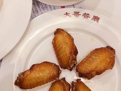 -大哥餐厅(西城花园店)