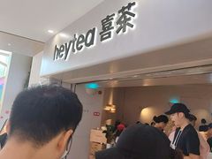 -喜茶(广州佳兆业广场店)