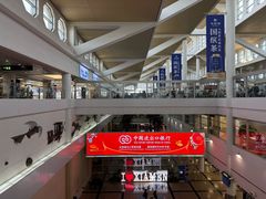 -厦门高崎国际机场-T3航站楼