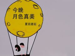 -当当书店(国泰广场店)