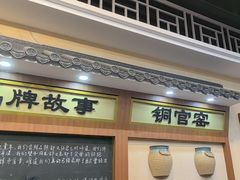 -黑白电视长沙小吃(美林M·LIVE天地东座店)