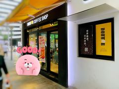 门面-DOUTOR德咖伦(吴江路店)