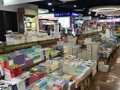 -新华书店(新街口旗舰店)