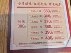 -喜家德虾仁水饺(南山书城店)