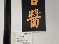 -绮园景区