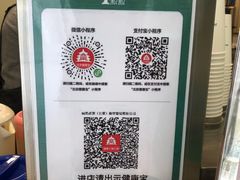 -1点点(银座和谐广场店)