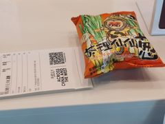 -茶理宜世(广州南站（站内）3楼B17检票口店)