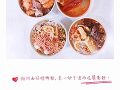 -西环肥仔螺蛳粉(南宁第一分店)