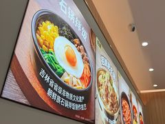 -米村拌饭(万象城店)