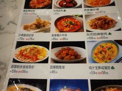 -宝月楼·台湾菜馆(天河城店)