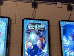 -逃脱反斗城沉浸剧情密室(北京路店)