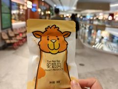 -塔哈尔·新疆盛宴(奉贤龙湖店)