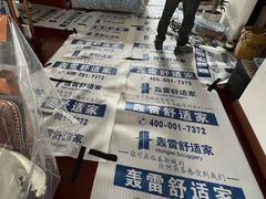 -轰雷舒适家·大金空调·地暖