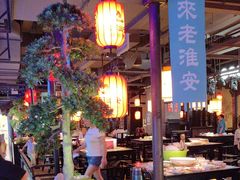 -老淮安·淮安菜(涟水店)