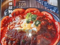-望江楼餐吧(阳朔西街店)