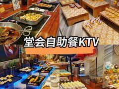 -堂会·KTV·自助餐·团建聚会(天河店)