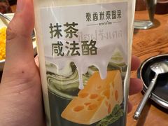 -泰香米泰国餐厅(中大国际店)