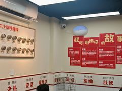 -明姨仔潮汕美食·碳炉猪脚·汕尾牛腩饭·起片鸡煲(起义路店)