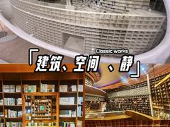 -新华文创·光的空间