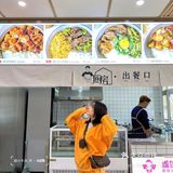 #延吉北大#盖饭兄弟