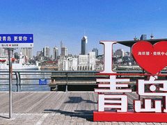 -青岛奥林匹克帆船中心