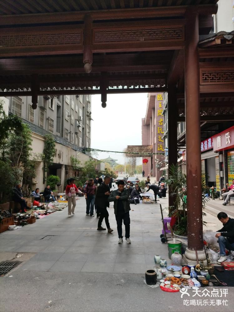 南昌都有个古玩市场-大众点评