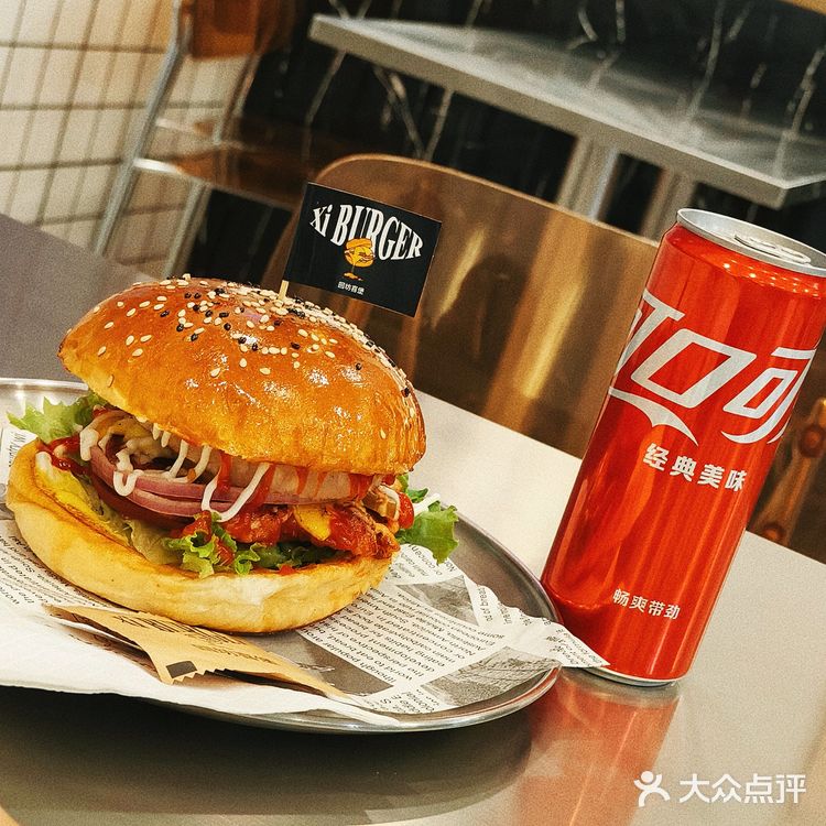 今天吃 清真 汉堡🍔