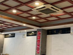 -金生隆(六铺炕店)