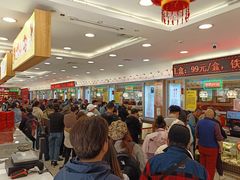 -芦庄子桂顺斋(和平路总店)