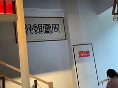 -周震馄饨(雅达阳羡溪山店)