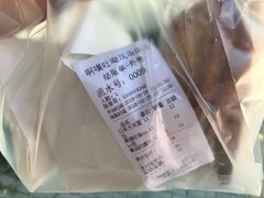 -啊噗吐呦现场烘焙(麦凯乐店)