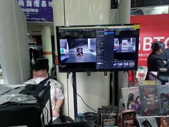 -中福古玩城(浙江中路店)