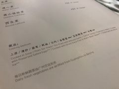 -衡山汇·高级粤菜(霄云路店)