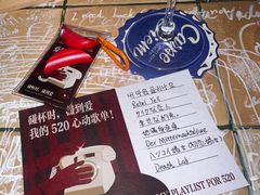 -Carpe Diem精酿空间