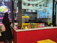 -螺少野柳州螺蛳粉(鱼化寨地铁商业街店)