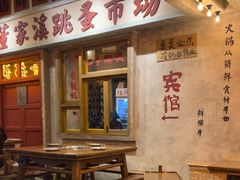 -旧街市鲜货老火锅(大光路店)