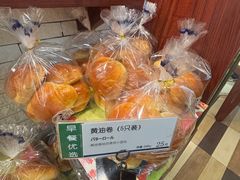 -都恩客(高岛屋百货店)