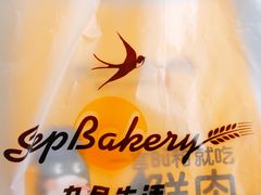 榨菜鲜肉月-九月生活(江汉店)