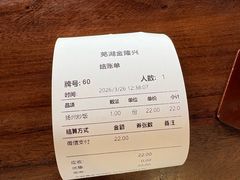 -金隆兴(镜湖店)