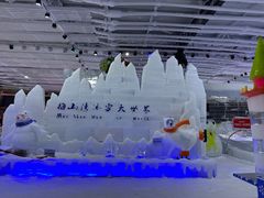 -宁波冰雪大世界(北仑区)