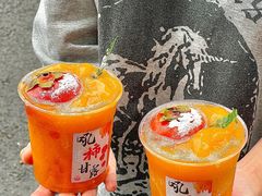 -吼堂老火锅(太古里总店)