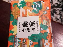 -南京大牌档(崇文门国瑞店)