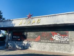 -南北湖风景区
