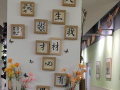 -学知乐教育·幼小衔接·小学科辅导(嘉定镇校区)