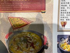 -水煮三国·川鲁江湖菜(香山店)