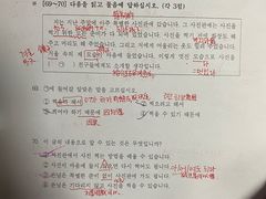 -首尔韩语培训中心·韩国留学