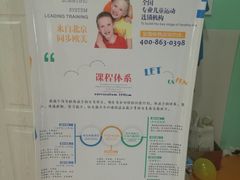 -卓跃儿童运动馆(新世界百货中心)