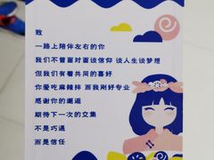 -小谷姐姐麻辣拌·麻辣烫(北辰店)