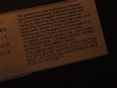 -东京国立博物馆