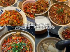 -毛辣果·贵州红酸汤牛肉火锅(西单店)